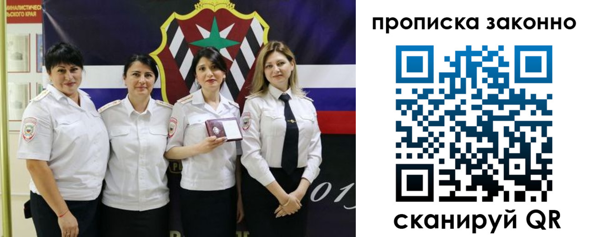 прописка в квартире в Тавде
