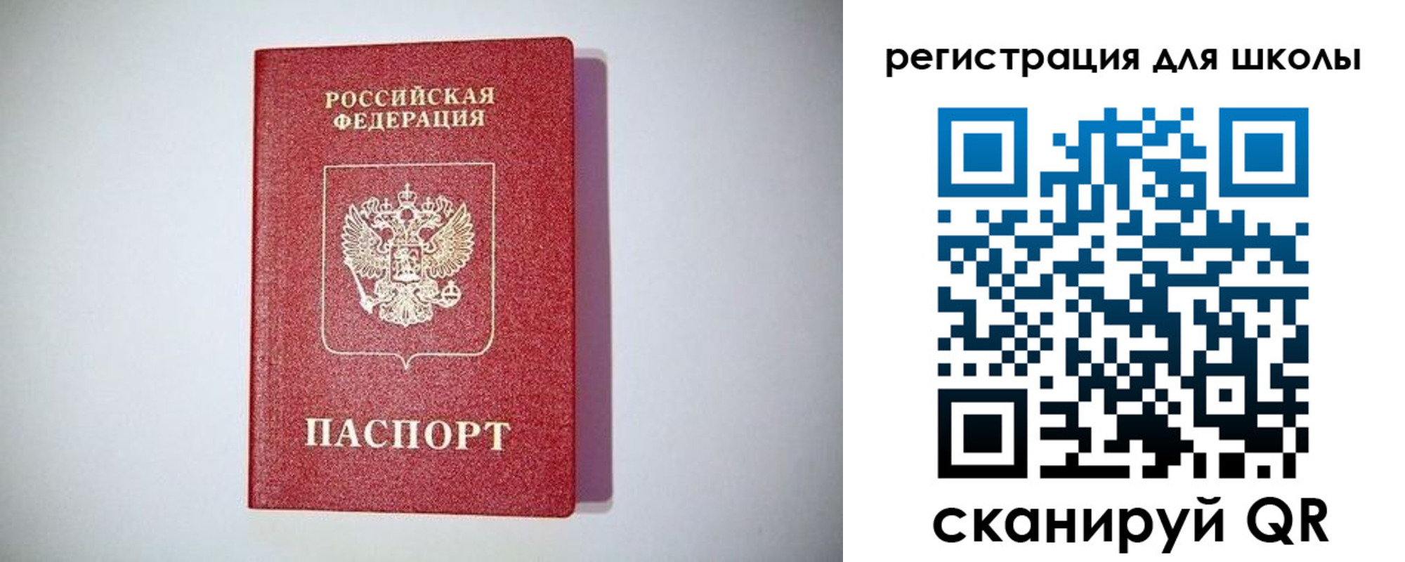 регистрация в Тавде